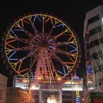 Foto do dia: Ulsan – Coréia do Sul