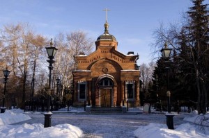 Ecaterimburgo-Rússia