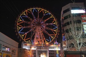 Ulsan-Coréia do Sul