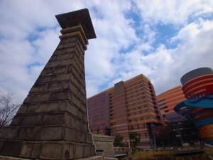 Fukuoka-Japão