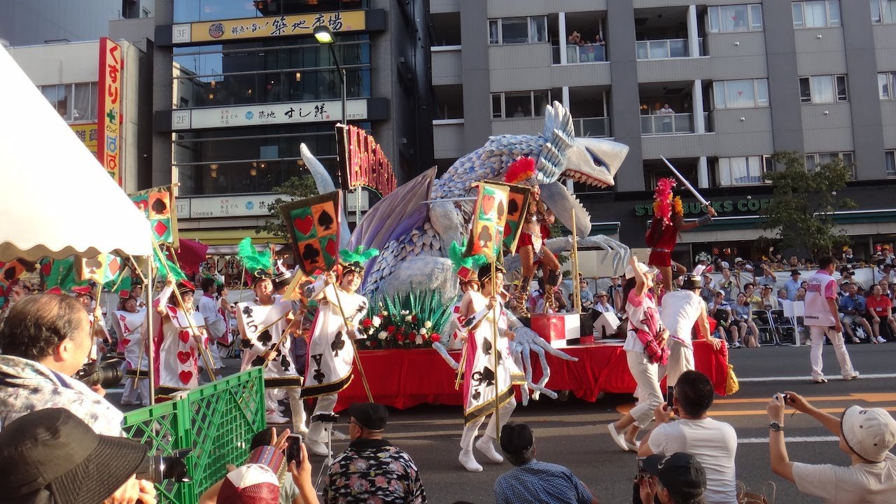 Carnaval no Japão 2020